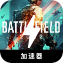 战地,Battlefield
