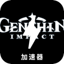 原神,Genshin